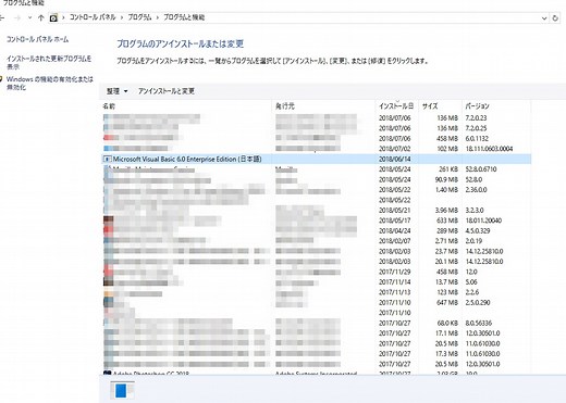 Windows10 64bitにVB6をインストールしてみました