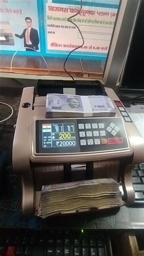 note counting machine