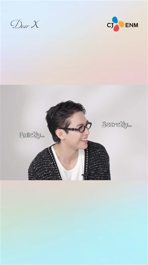 Quietly... Secretly... Doing What!? 😳 | Dear X | CJ ENM