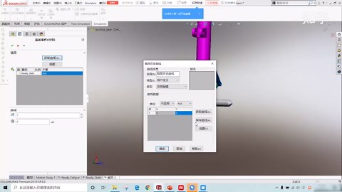 SOLIDWORKS Simulation教程丨疲劳分析