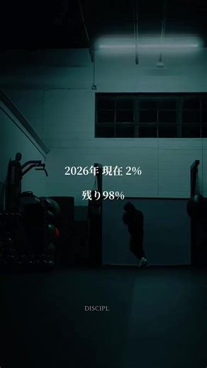 #男磨き #モチベーション #失恋 #受験 #mind