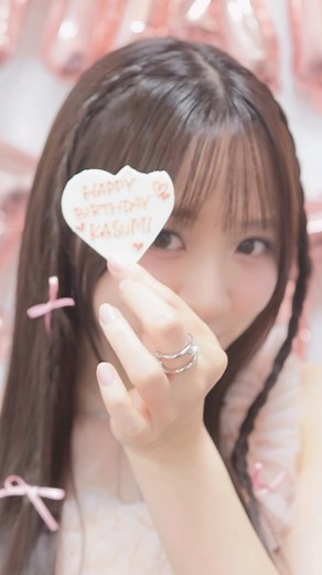 森香澄(もりかすみ) on Instagram: "🐰🎀🎂"