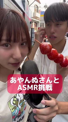 ASMRコラボで味わういちご飴の音