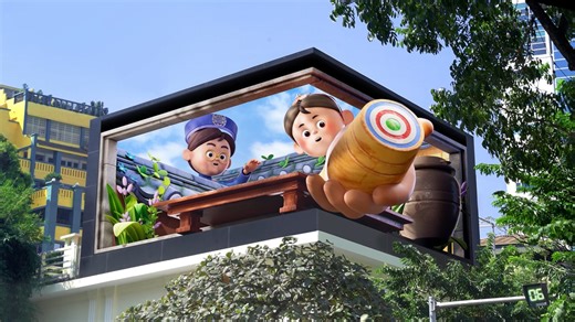 kOCIS Vietnam Hanoi Media Art 2023