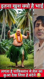 537K views · 2.5K reactions | मिल गया.... #gujjucomedyguru #humor #trend #success #singer #viral #comedy #funnyvideos #funny #usa | Sanjay Goswami | Facebook