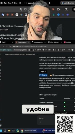 WSL 2: Terminal, IDE, and PyCharm for Developers #shorts