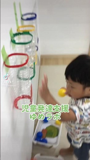 【楽しい個別療育④】ビジョントレーニング&色マッチング&運動課題