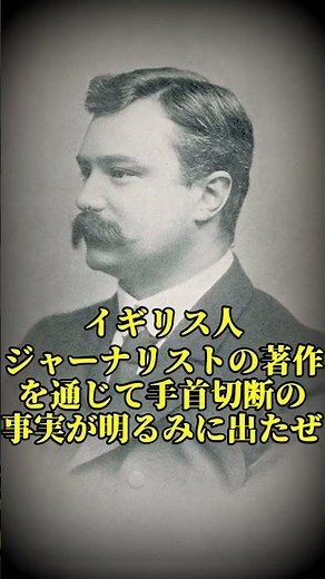 イギリスが調査に乗り出すレベル #歴史 #世界史 #ゆっくり解説 #解説 #ベルギー
