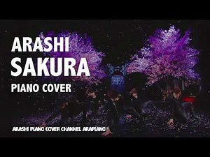 嵐 sakura ピアノver（耳コピ）：아라시 sakura 피아노 커버