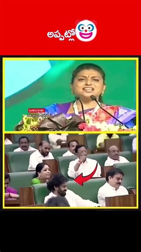 గేటు దాటలేడు అన్నారు..Collar ఎత్తి చూపించాడు #viral Collar Egarey Pawan Kalyan Mass Edit”