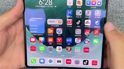 人生得意须尽欢 整台X5 解心宽#深度测评 #华为matex5 #支持国产