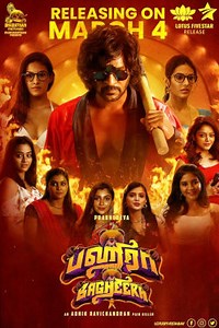 Bagheera | Movie Release, Showtimes & Trailer