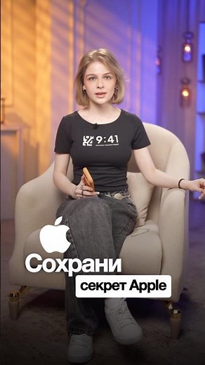 Uncovering Apple's secret! 9:41 Store is the tech store with the lowest prices in Yekaterinburg 📍