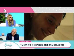 Ο Γιώργος Ζένιος για τον ρόλο του στο "Famagusta"