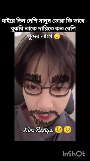 Kim Rafiya Akter 😉😉