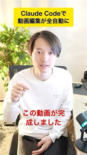 [Revolutionary❗️] Video editing is fully automated with AI (Claude Code)