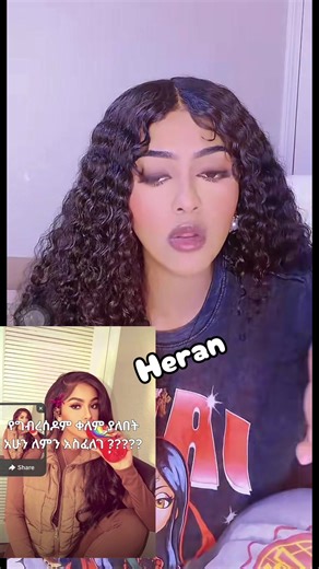 ‏#betayoo #ethiopian_tik_tok🇪🇹🇪🇹🇪🇹🇪🇹