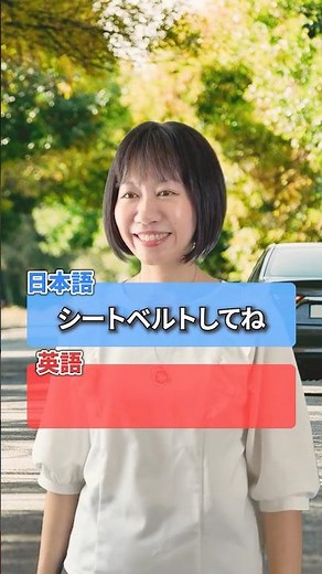 Real English to Use While Driving #EnglishConversation #EnglishLearning #1MinuteEnglish #SpeakIn3...