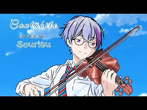 Cantabile (Ao no Orchestra OP) / Novelbright Covered by SouRizu