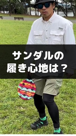 キーンニューポートの履き心地をレビュー