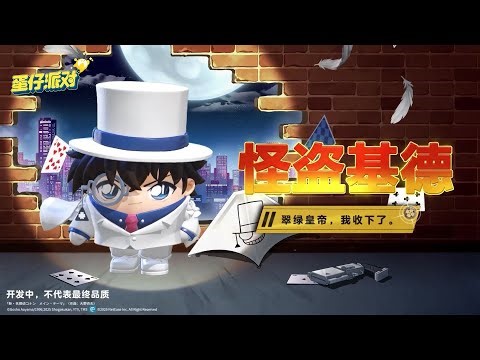 Eggy Party X Detective Conan - Collaboration Overview