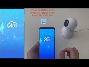 ARCCTV app indoor camera teaching video