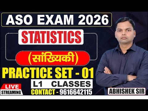PRACTICE- 01 || ASO / ARO Exam 2026 #statistics #aso #aro #upsssc #rpsc #ukpsc #ssccgl #mppsc