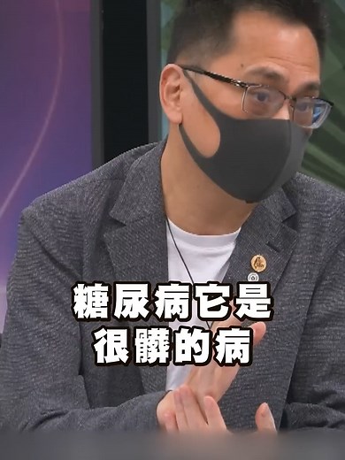 飽飯就想睡！糖尿病的徵兆探討