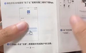 联了么WIFI低功耗教程视频