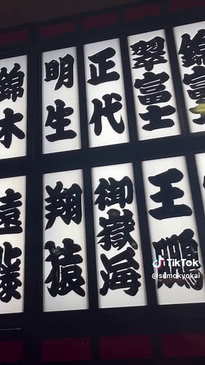 名古屋場所の大相撲トーナメント観戦ガイド