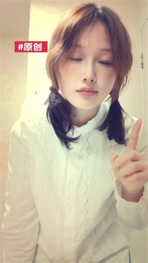 第一次编原创摇 有人支持吗 好吧其实是太喜欢这首歌了，自己跳爽了先 #我年少你飘渺 #原创 #kink.摇 #自嗨 #海誓山盟