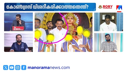 'പോറ്റിയെ കേറ്റി'യത് യുഡിഎഫ് നേതാക്കളാണ്; സോണിയാ ഗാന്ധിയെ കാണാന്‍ ഉണ്ണികൃഷ്ണന്‍ പോറ്റിക്ക് അപ്പോയിന്‍മെന്‍റ് എടുത്ത് കൊടുത്തത് ആര്? കെ.എസ്.അരുണ്‍കുമാര്‍ കൗണ്ടര്‍പോയിന്‍റില്‍ #CounterPoint #SabarimalaGoldTheftCase | Manorama News TV