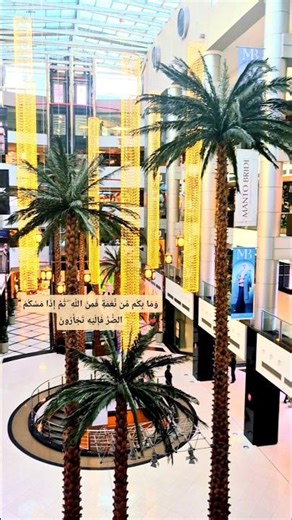 ستوري ديني #تصميمي #دمشق #سوريا #اكسبلور #tutorial #turnip #dubai #america #islam #shorts #قرآن #art