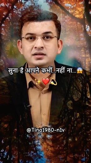 आपने कभीं रामायण को लेकर एक बात नोटिस की है |#shorts #motivation #sad #shaayri #trending#viral #vlog