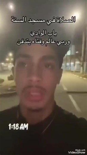 الله يرحمك صديقي لعزيز و لغالي المغدور امين بيبيش و يصبرنا و يصبر اهلك سيرتو ميمتك مسكينة💔😥