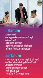 82K views · 628 reactions | Business #idea mind #tvation #YouTube# Facebook #Chrome #Google# istagro# app | Pradum Vlogs | Facebook