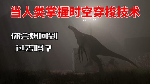 妻儿已死，我只想回到过去救他们 | Tempus Triad 试玩