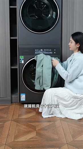 COLMO黑珍珠洗烘套装C3Pro 12KG滚筒洗衣机+12KG热泵烘干机 净护柔洗 CGU12R-C3PRO+CHZ12R-C3PRO