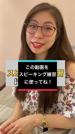 スピーキング練習のための英会話例文集