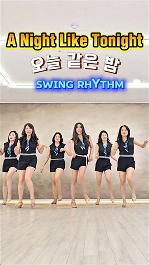 A night like tonight? So exciting! #YoonEunHeeLineDance #SeongnamWiryeLineDance