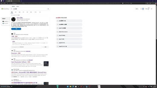 录制软件OBS下载小技巧分享