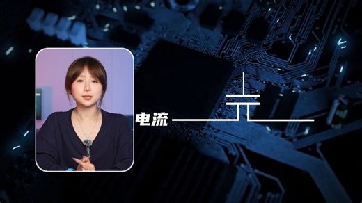 【电子元器件小科普】MOSFET是什么？ 主要应用在哪些场景？检测常见问题有哪些？30秒讲明白！