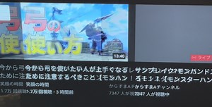 TOSHIBA TV (REGZA X8400) 表示不良の対処 | ちかてつ.com