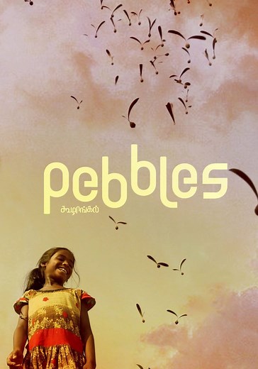 Pebbles streaming: where to watch movie online?