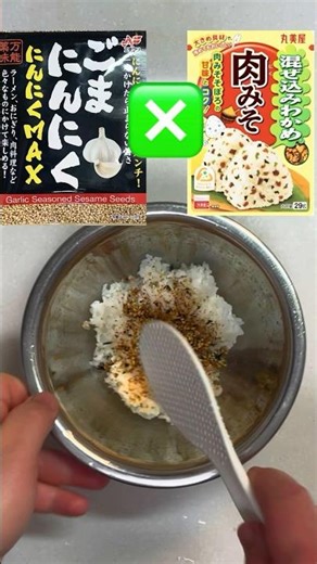 今日のおにぎりは ⁉︎ #料理 #簡単なレシピ #おにぎり