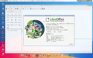 大幅改进Word/Excel/PPT文档兼容性 ，可免费商用的办公套件libreoffice发新的稳定版本7.2.0