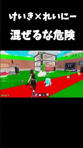 けいき×れいにーが合わさると盗みの天才になりますｗ【フォートナイト/FORTNITE】