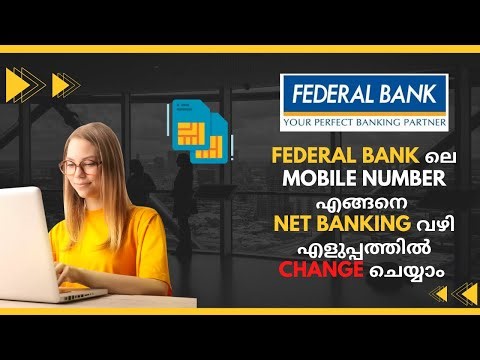 How to Change your Mobile Number in Federal Bank through Net Banking Malayalam