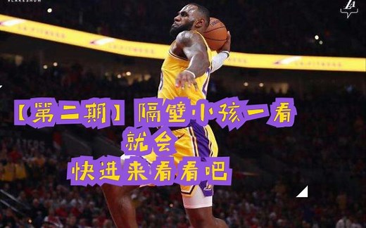 【第二期】【全网最细】NBA2k20修改修改器的下载和免root权限的使用
