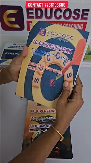 cseb rank files, cseb new syllabus rank file, cooperative bank exam rank files, cseb exam guide